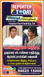 முதல்வர் ஸ்டாலினை எதிர்த்து, ஆம்ஸ்ட்ராங்கின் மனைவி பொற்கொடியை நிறுத்த, அ.தி.மு.க.,  எடப்பாடி பழனிசாமி ஆலோசனை!  கொளத்தூரில் அதிரடி!