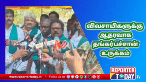 விவசாயிகளுக்கு ஆதரவாக தங்கர்பச்சான் உருக்கம்