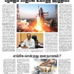 Magazine – January 2026