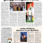 Magazine – December 2025