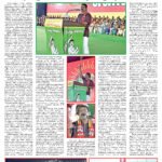 Magazine – February 2026