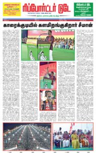 Magazine – February 2026