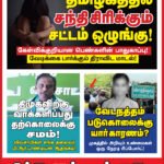 Magazine – March 2026