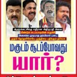 Magazine – April 2026