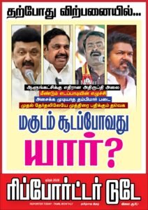 Magazine – April 2026