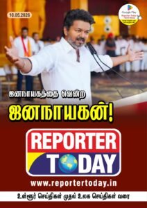 ஜனநாயகத்தை வென்ற ஜனநாயகன்!