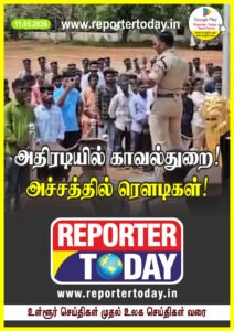 அதிரடியில் காவல்துறை! அச்சத்தில் ரௌடிகள்!