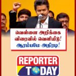 வெள்ளை அறிக்கை விரைவில் வெளியீடு! ஆரம்பமே அதிரடி!