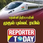 தென்னிந்தியாவின் முதல் புல்லட் ரயில்