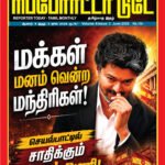 Magazine – June 2026