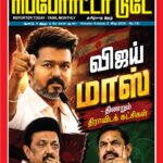 Magazine – May 2026