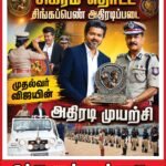 Magazine – June 2026