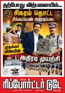 Magazine – June 2026