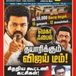 Magazine – July 2026