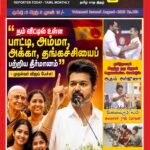Magazine – August 2026